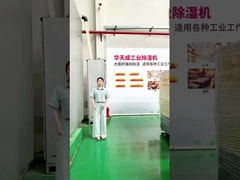 Mobilitas Tanpa Upaya Dengan 360° Roda Berputar Dehumidifier Industri Untuk Ruang Manapun